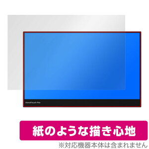 PEPPER JOBS XtendTouch Pro Touchscreen Monitor (XT1610UO) �ی� �t�B���� OverLay Paper for �y�b�p�[�W���u�Y �G�N�X�e���h�^�b�` �v�� ���j�^�[ �p