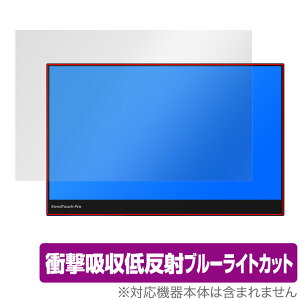 PEPPER JOBS XtendTouch Pro Touchscreen Monitor (XT1610UO) �ی� �t�B���� OverLay Absorber for �y�b�p�[�W���u�Y �G�N�X�e���h�^�b�` �v�� ���j�^�[ �p