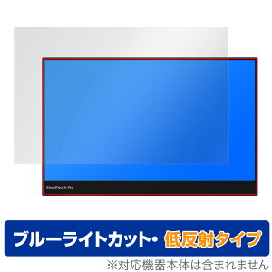 PEPPER JOBS XtendTouch Pro Touchscreen Monitor (XT1610UO) �ی� �t�B���� OverLay Eye Protector �ᔽ�� for �y�b�p�[�W���u�Y �G�N�X�e���h�^�b�` �v�� �p