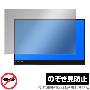 PEPPER JOBS XtendTouch Pro Touchscreen Monitor (XT1610UO) �ی� �t�B���� OverLay Secret for �y�b�p�[�W���u�Y �G�N�X�e���h�^�b�` �v�� ���j�^�[ �p