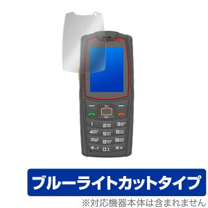 AGM M7 �ی� �t�B���� OverLay Eye Protector for AGM Mobile �t�B�[�`���[�t�H�� AGM M7 �t���ی� �ڂɂ₳���� �u���[���C�g �J�b�g