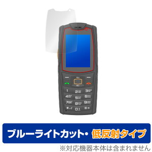 AGM M7 �ی� �t�B���� OverLay Eye Protector �ᔽ�� for AGM Mobile �t�B�[�`���[�t�H�� AGM M7 �t���ی� �u���[���C�g�J�b�g �f�荞�݂�}����