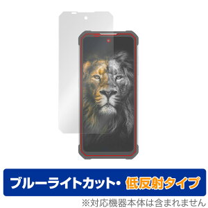 OUKITEL WP17 �ی� �t�B���� OverLay Eye Protector �ᔽ�� for �I�E�L�e�� �X�}�[�g�t�H�� OUKITEL WP17 �t���ی� �u���[���C�g�J�b�g �f�荞�݂�}����