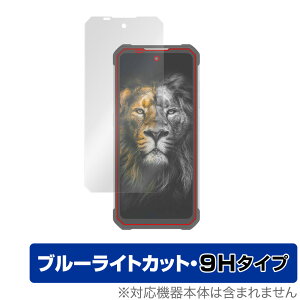 OUKITEL WP17 �ی� �t�B���� OverLay Eye Protector 9H for �I�E�L�e�� �X�}�[�g�t�H�� OUKITEL WP17 �t���ی� 9H ���d�x �u���[���C�g�J�b�g