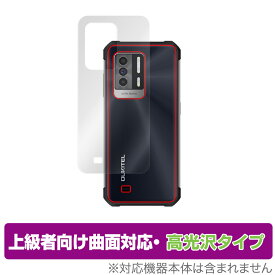 OUKITEL WP17 背面 保護 フィルム OverLay FLEX 高光沢 for オウキテル スマートフォン OUKITEL WP17 本体保護フィルム 曲面対応