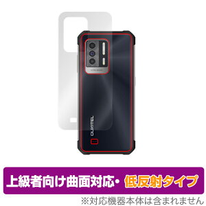OUKITEL WP17 w ی tB OverLay FLEX ᔽ for IELe X}[gtH OUKITEL WP17 {̕یtB ȖʑΉ
