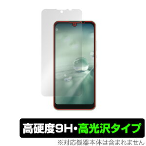 AQUOS wish3 SH-M25 wish3 SH-53D wish2 SH-51C wish SH-M20 wish SHG06 ی tB OverLay 9H Brilliant 9H dx  