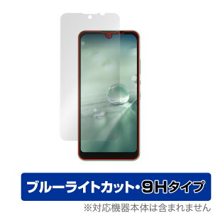 AQUOS wish3 SH-M25 wish3 SH-53D wish2 SH-51C wish SH-M20 / SHG06 ی tB OverLay Eye Protector 9H dx u[CgJbg