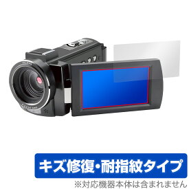 KEIYO 4K ビデオカメラ AN-S093 保護 フィルム OverLay Magic for ケイヨー 4K ビデオカメラ AN-S093 液晶保護 キズ修復 耐指紋 防指紋 コーティング