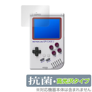 RETROFLAG GPi CASE 2 ی tB OverLay R Brilliant for gtbO W[s[ACP[X 2 Hydro Ag+ R RECX 