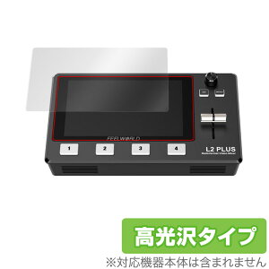 FEELWORLD L2 PLUS �}���`�t�H�[�}�b�g�r�f�I�~�L�T�[ �X�C�b�`���[ �ی� �t�B���� OverLay Brilliant for �t�B�[�����[���h L2 �v���X �t���ی� �h�w�� ������