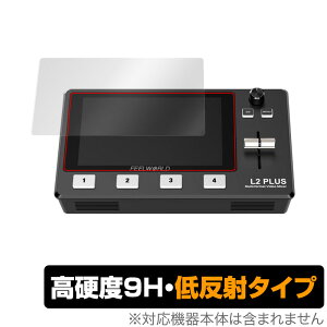 FEELWORLD L2 PLUS マルチフォーマットビデオミキサー スイッチャー 保護 フィルム OverLay 9H Plus for フィールワールド L2 プラス 9H 高硬度 低反射