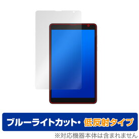 Blackview Tab 6 BlackviewTab6 Kids 保護 フィルム OverLay Eye Protector 低反射 for ブラックビュー タブ 6 キッズ 液晶保護 ブルーライトカット 反射低減