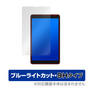 Blackview Tab 6 BlackviewTab6 Kids ی tB OverLay Eye Protector 9H for ubNr[ ^u 6 LbY tی 9H dx u[CgJbg