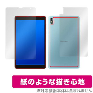 Blackview Tab 6 BlackviewTab6 Kids �\�� �w�� �t�B���� OverLay Paper for �u���b�N�r���[ �^�u 6 �L�b�Y �\�ʁE�w�ʃZ�b�g ���̂悤�� �t�B����
