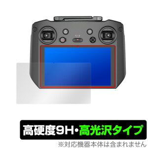 DJI RC Pro �ی� �t�B���� OverLay 9H Brilliant for DJIRCPro �f�B�[�W�F�C�A�C RC �v�� ��B�p���M�@ 9H ���d�x�œ�������������������^�C�v