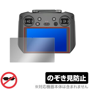 DJI RC Pro �ی� �t�B���� OverLay Secret for DJIRCPro �f�B�[�W�F�C�A�C RC �v�� ��B�p���M�@ �t���ی� �v���C�o�V�[�t�B���^�[ �̂������h�~