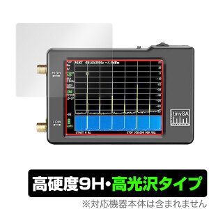 tinySA Spectrum Analyzer ی tB OverLay 9H Brilliant for tinySA XyNgAiCU SpectrumAnalyze 9H dxœ^Cv