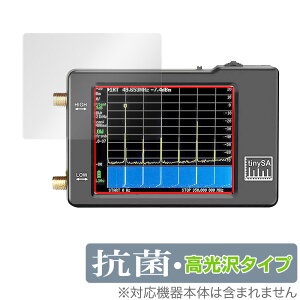 tinySA Spectrum Analyzer ی tB OverLay R Brilliant for tinySA XyNgAiCU SpectrumAnalyze Hydro Ag+ R RECX 