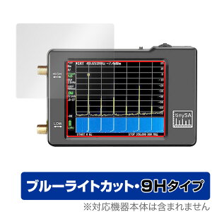 tinySA Spectrum Analyzer ی tB OverLay Eye Protector 9H for tinySA XyNgAiCU SpectrumAnalyze 9H dx u[CgJbg