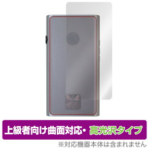 Shanling M9 AKM Edition �w�� �ی� �t�B���� OverLay FLEX ������ for ShanlingM9 �V�������� M9 AKM �G�f�B�V���� �{�̕ی�t�B���� �ȖʑΉ�