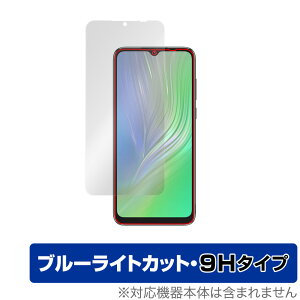 Blackview A55 �ی� �t�B���� OverLay Eye Protector 9H for �u���b�N�r���[ A55 �t���ی� 9H ���d�x �u���[���C�g�J�b�g
