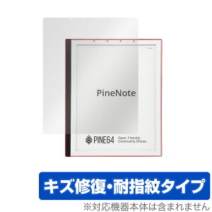 PINE64 PineNote Developer Edition �ی� �t�B���� OverLay Magic for PINE64 PineNote Developer Edition �t���ی� �L�Y�C�� �ώw�� �h�w�� �R�[�e�B���O