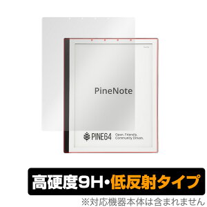 PINE64 PineNote Developer Edition �ی� �t�B���� OverLay 9H Plus for PINE64 PineNote Developer Edition 9H ���d�x�ŉf�肱�݂�ጸ����ᔽ�˃^�C�v