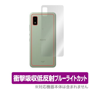 AQUOS wish3 SH-M25 wish3 SH-53D wish2 SH-51C wish SH-M20 wish SHG06 w ی tB OverLay Absorber ᔽ Ռz R