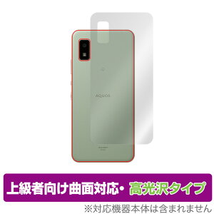 AQUOS wish3 SH-M25 wish3 SH-53D wish2 SH-51C wish SH-M20 wish SHG06 w ی tB OverLay FLEX  ȖʑΉ 