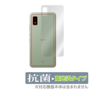 AQUOS wish3 SH-M25 wish3 SH-53D wish2 SH-51C wish SH-M20 wish SHG06 w ی tB OverLay R Brilliant RECX 