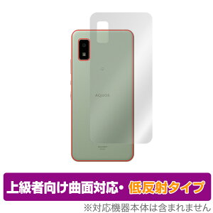 AQUOS wish3 SH-M25 wish3 SH-53D wish2 SH-51C wish SH-M20 wish SHG06 w ی tB OverLay FLEX ᔽ {̕ی ȖʑΉ