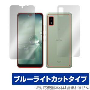 AQUOS wish3 SH-M25 wish3 SH-53D wish2 SH-51C wish SH-M20 SHG06 \ w Zbg tB OverLay Eye Protector u[CgJbg