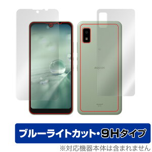 AQUOS wish3 SH-M25 wish3 SH-53D wish2 SH-51C wish \ w Zbg tB OverLay Eye Protector 9H dx u[CgJbg