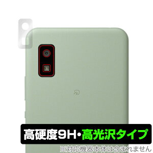 AQUOS wish3 SH-M25 wish3 SH-53D wish2 SH-51C wish SH-M20 wish SHG06 J ی tB OverLay 9H Brilliant 9Hdx 