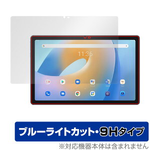 Blackview Tab 11 ی tB OverLay Eye Protector 9H for ubNr[ ^u 11 Tab11 tی 9H dx u[CgJbg ^ubg