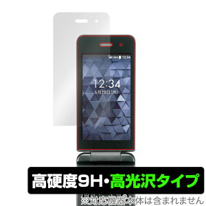 DIGNO �P�[�^�C �x�[�V�b�N KY-41B �ی� �t�B���� OverLay 9H Brilliant for �f�B�O�m �P�[�^�C �x�[�V�b�N KY41B 9H ���d�x�œ�������������������^�C�v