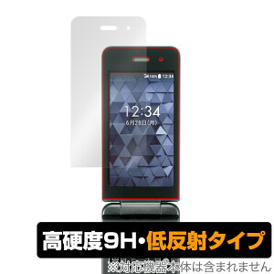 DIGNO �P�[�^�C �x�[�V�b�N KY-41B �ی� �t�B���� OverLay 9H Plus for �f�B�O�m �P�[�^�C �x�[�V�b�N KY41B 9H ���d�x�ŉf�肱�݂�ጸ����ᔽ�˃^�C�v