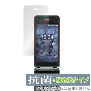 DIGNO �P�[�^�C �x�[�V�b�N KY-41B �ی� �t�B���� OverLay �R�� Brilliant for �f�B�O�m �P�[�^�C �x�[�V�b�N KY41B Hydro Ag+ �R�� �R�E�C���X ������