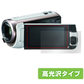 Panasonic デジタルビデオカメラ 保護 フィルム OverLay Brilliant for パナソニック HC-W590MS HC-W585M HC-W580M 液晶保護 指紋がつきにくい 防指紋 高光沢