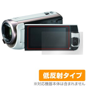 Panasonic デジタルビデオカメラ 保護 フィルム OverLay Plus for パナソニック HC-W590MS HC-W585M HC-W580M 液晶保護 アンチグレア 低反射 非光沢 防指紋