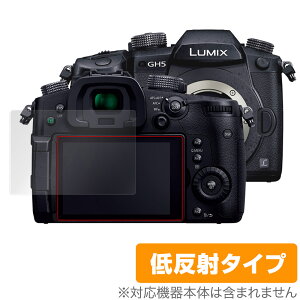 LUMIX GH5S GH5 �ی� �t�B���� OverLay Plus for �p�i�\�j�b�N ���~�b�N�X G�V���[�Y GH5S GH5 �t���ی� �A���`�O���A �ᔽ�� ����� �h�w��