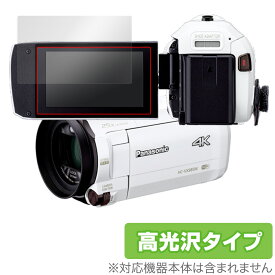 Panasonic デジタル4Kビデオカメラ 保護 フィルム OverLay Brilliant for パナソニック HC-VX992MS HC-VX2M HC-VZX990M 他 液晶保護 指紋がつきにくい 高光沢