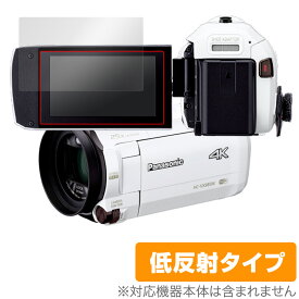 Panasonic デジタル4Kビデオカメラ 保護 フィルム OverLay Plus for パナソニック HC-VX992MS HC-VX2M HC-VZX990M 他 液晶保護 低反射 非光沢 防指紋