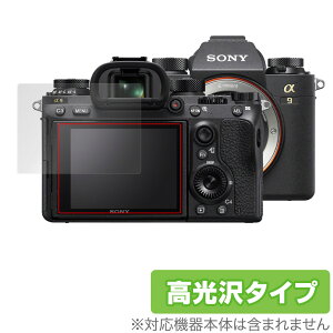 SONY fW^J 1 9 II 7R IV 7S III 7C ی tB OverLay Brilliant for \j[ fWJ tی w䂪ɂ hw 
