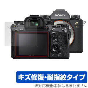 SONY fW^J 1 9 II 7R IV 7S III 7C ی tB OverLay Magic for \j[ fWJ tی LYC ώw hw R[eBO