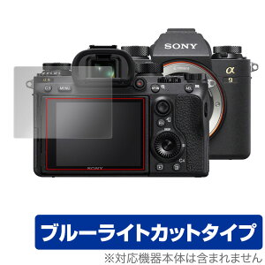SONY fW^J 1 9 II 7R IV 7S III 7C ی tB OverLay Eye Protector for \j[ fWJ tی u[CgJbg