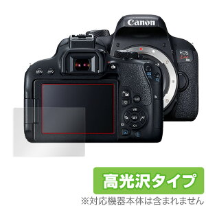 Canon EOS Kiss X9i X8i X7i �ی� �t�B���� OverLay Brilliant for �L���m�� �C�I�X �f�W�^���J���� �t���ی� �w�䂪���ɂ��� �h�w�� ������