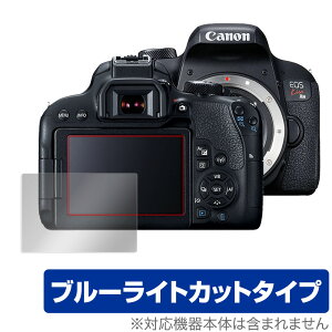 Canon EOS Kiss X9i X8i X7i �ی� �t�B���� OverLay Eye Protector for �L���m�� �C�I�X �f�W�^���J���� �t���ی� �ڂɂ₳���� �u���[���C�g�J�b�g