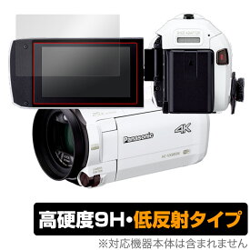 Panasonic デジタル4Kビデオカメラ 保護 フィルム OverLay 9H Plus for パナソニック HC-VX992MS HC-VX2M HC-VZX990M 他 高硬度で映りこみを低減する低反射
